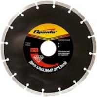 x248_trim (6)