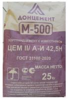 ДонцементД20