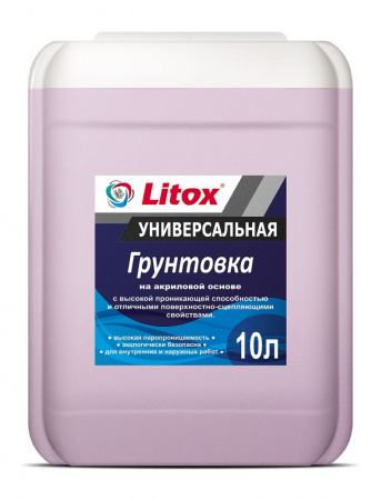 Универс10