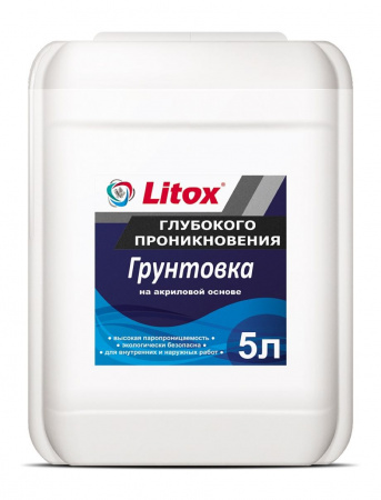 Глубокого5