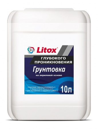 Глубокого10