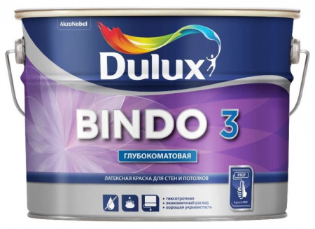 Краска Dulux Bindo 3 9л