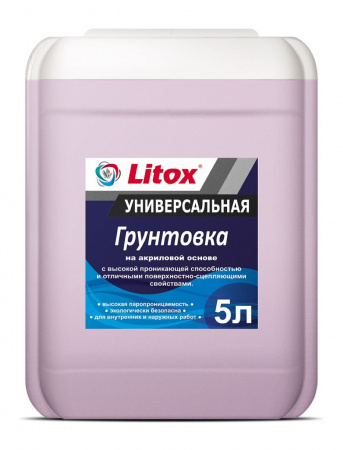Универс5