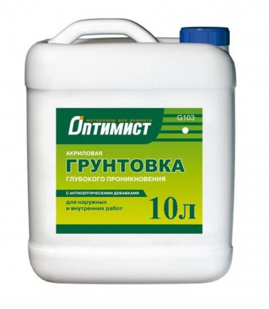 Оптимист 10л
