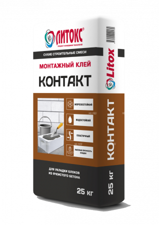 Клей монтажный для ГБТ Литокс КОНТАКТ