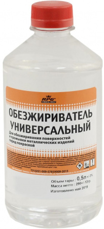 обезжириватель рпг 1л.