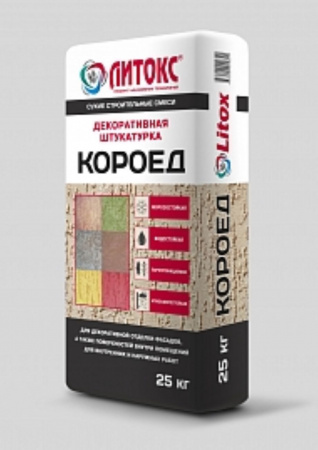 Koroed_
