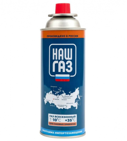 Газ Наш газ