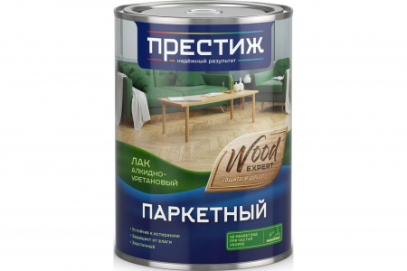 Лак паркетный Престиж 0,9л матовый алкидно-уретановый