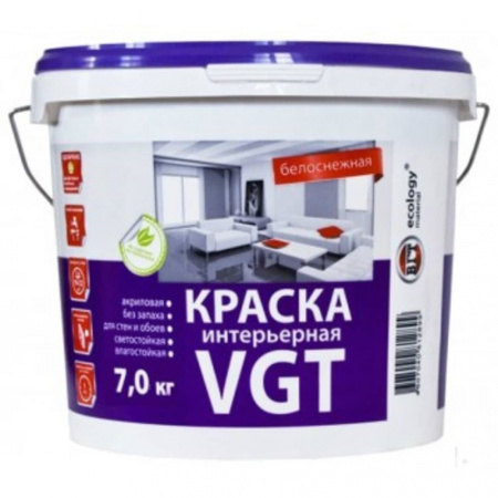 ВГТ интерьерная7кг