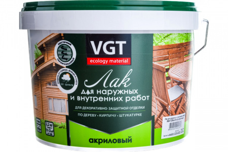 Лак акриловый ВГТ