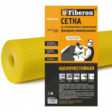 Сетка фасадная Фиберон