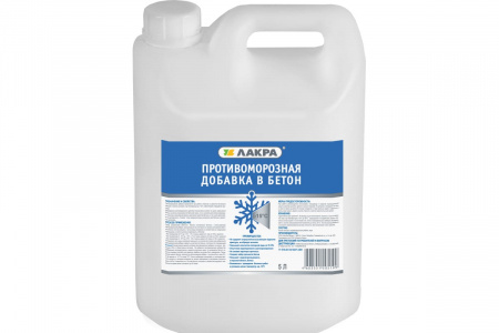 Лакра5л