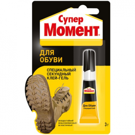 Супер момент для обуви